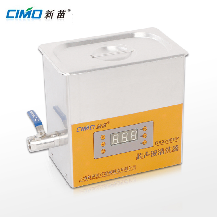 上海新苗BX7200HP超聲波清洗器